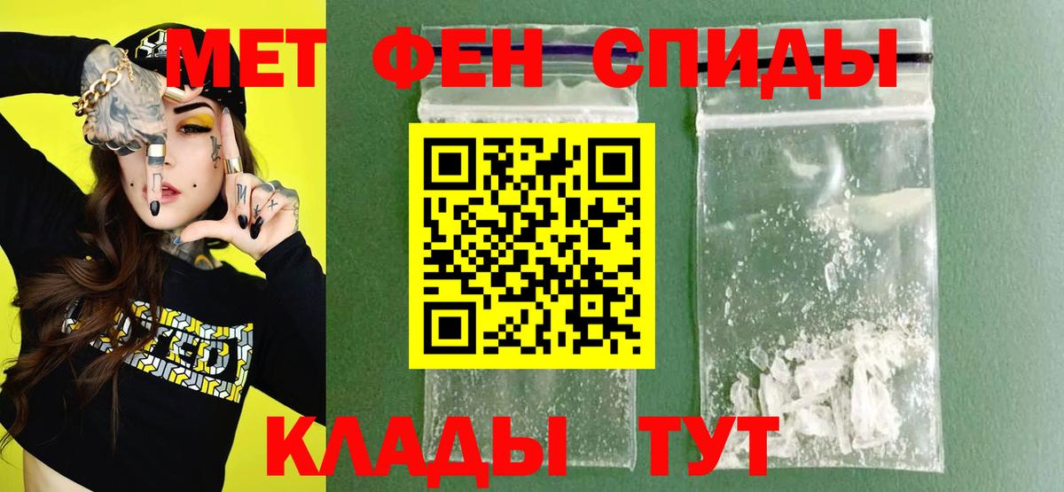 АМФ Розовый Нурлат