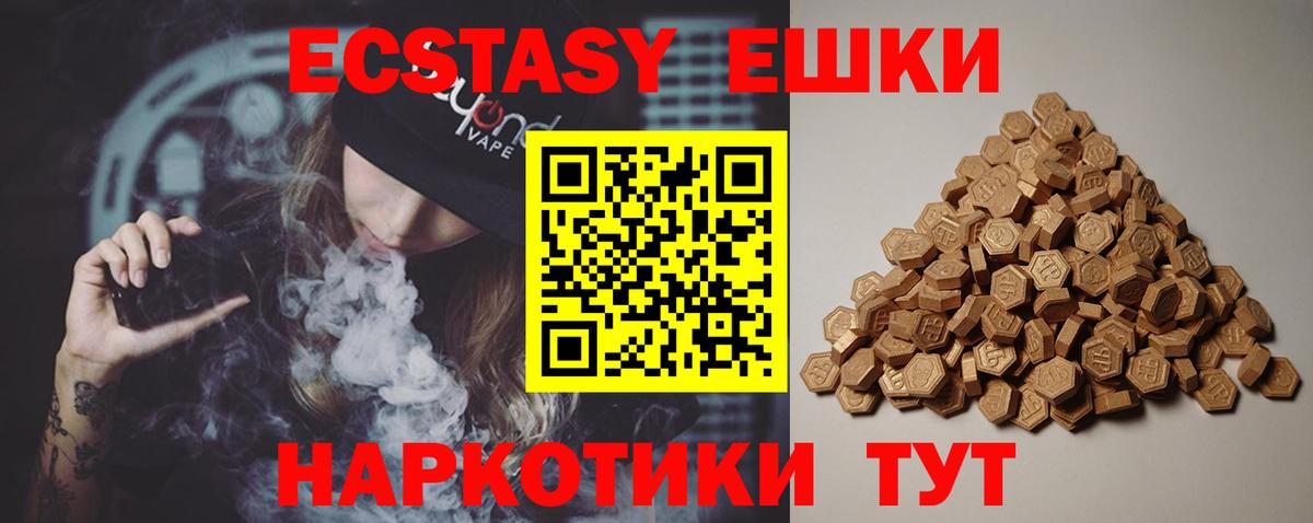 Нурлат  Ecstasy  Вход с VPN  Ecstasy mix 