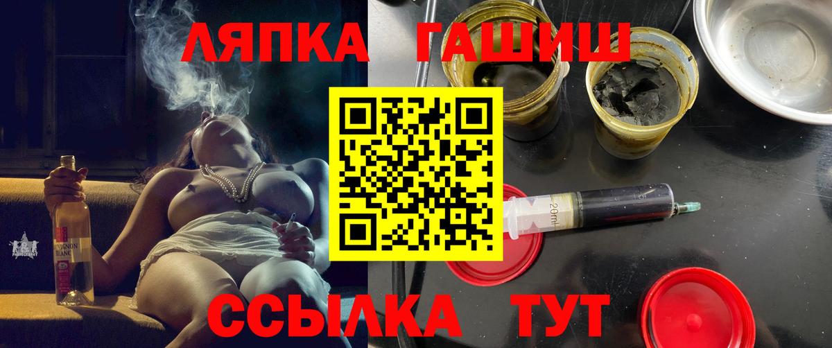 Конопля  Cocaine  Мефедрон кристаллы  Вход с VPN  LSD-25  А ПВП СОЛЬ кристаллы  Нурлат  Гашиш  ГАШИШ 