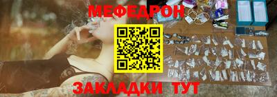 винт Татарск