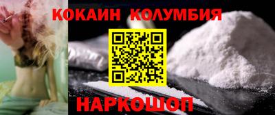 кокаин колумбия Тара
