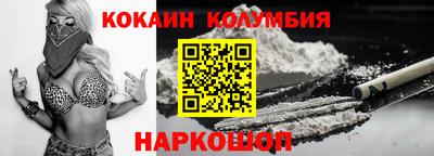 кокаин колумбия Тара