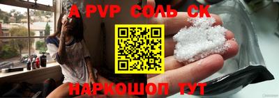 винт Татарск