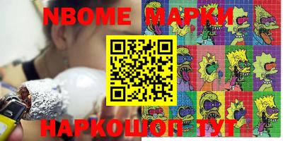 винт Татарск