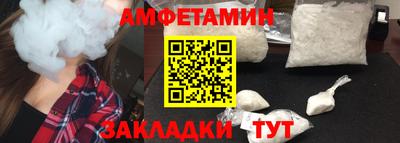 винт Татарск