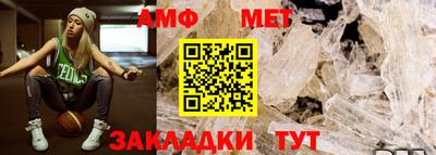 винт Татарск