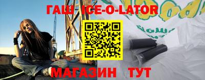 винт Татарск