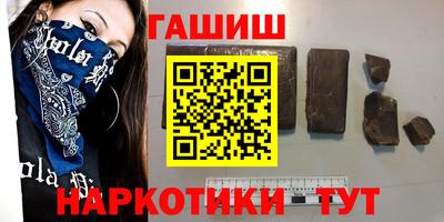 винт Татарск