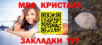 винт Татарск