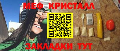 винт Татарск
