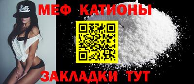 винт Татарск