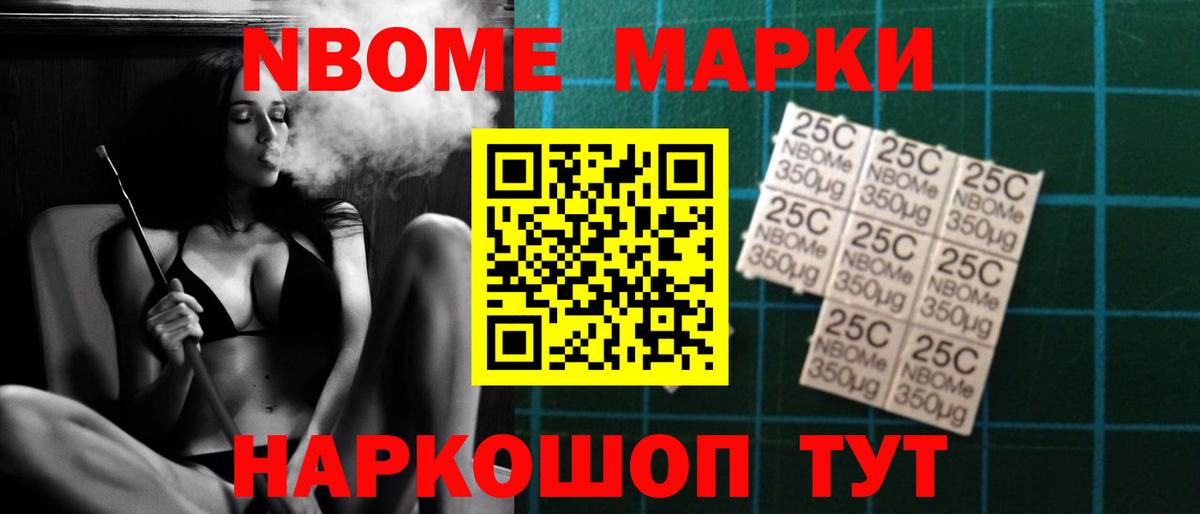 Лсд 25 экстази ecstasy Нурлат