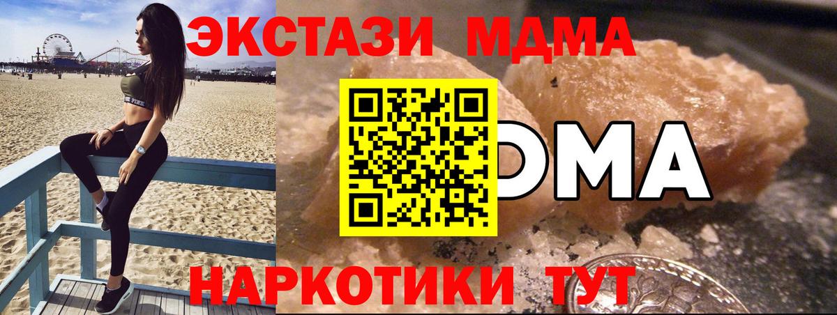 MDMA VHQ Нурлат