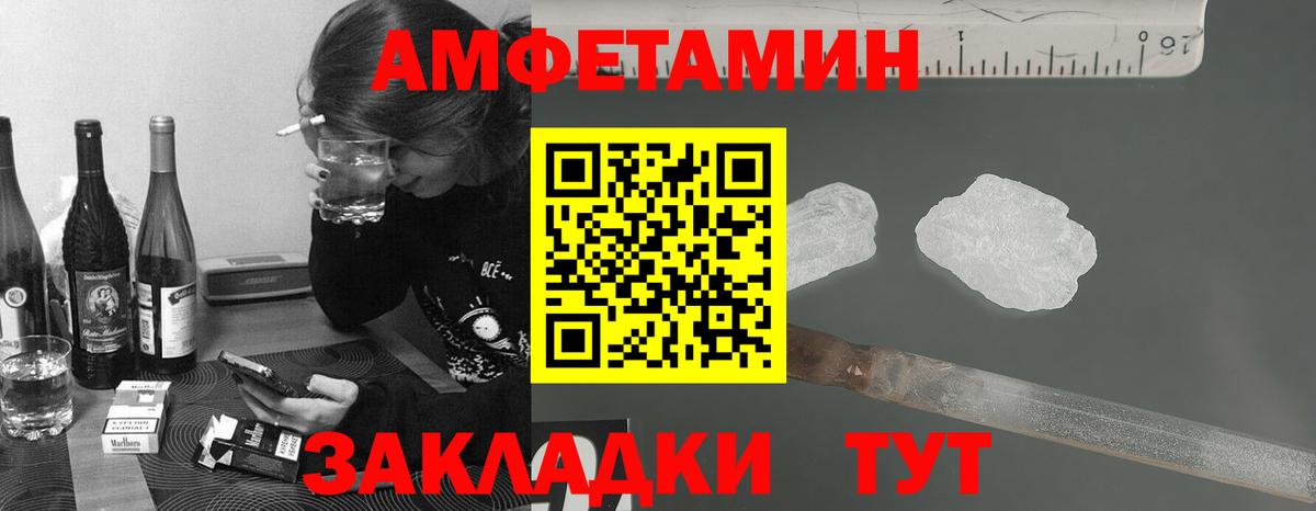 Метамфетамин винт  Метамфетамин винт  Вход с VPN  Нурлат 