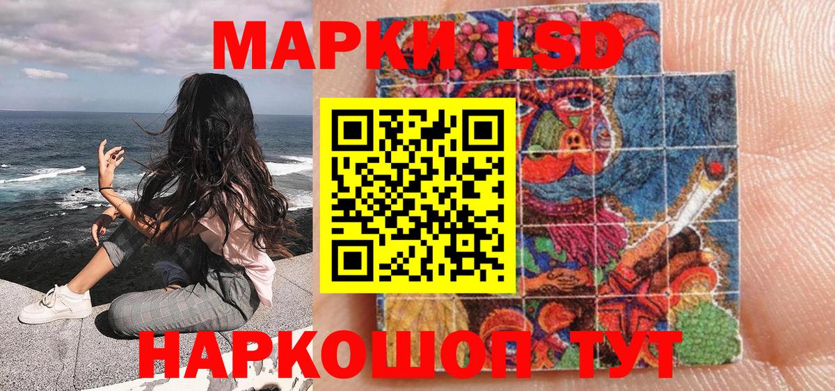 Нурлат  Марки N-bome 1,8мг  Марки 25I-NBOMe  Вход с VPN 
