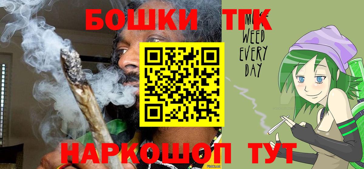Бошки марихуана OG Kush  МАРИХУАНА конопля  Вход с VPN  Бошки марихуана SATIVA & INDICA  Канабис гибрид  Нурлат 