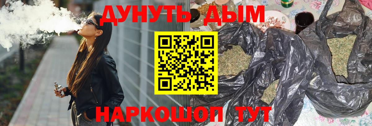Канабис AK-47 Нурлат
